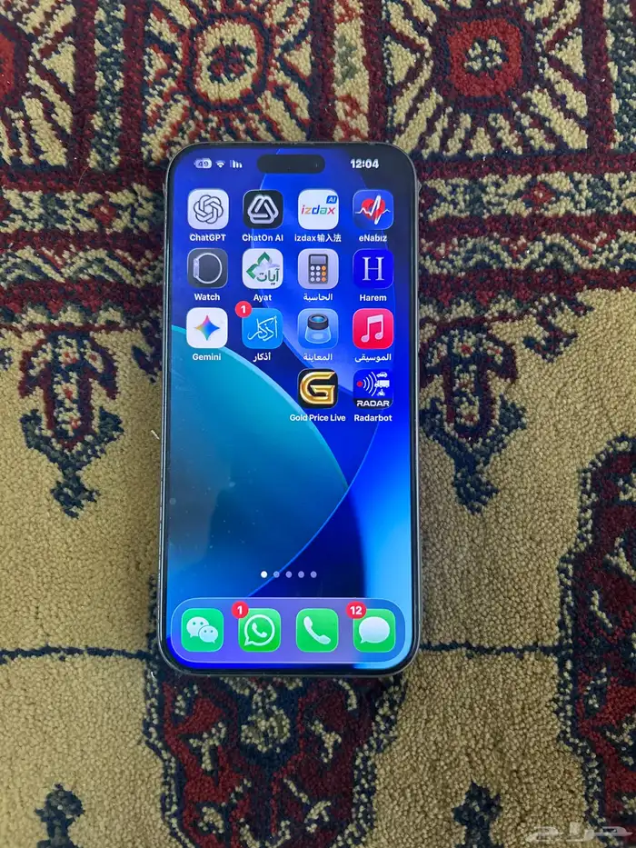iPhone15   Pro ماكس256 GB 2