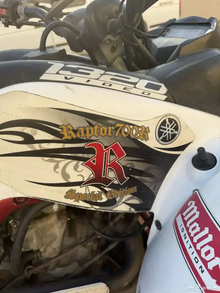 دباب رابتر 700 R سبشل ادشن مميز ونادر 2010 4