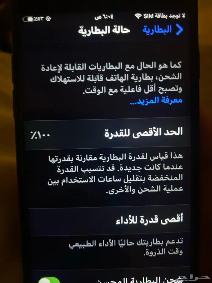 ايفون 7 2