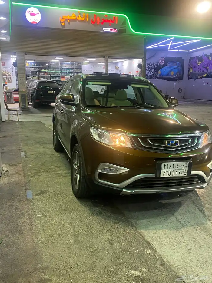 جلي امجراند X7 1