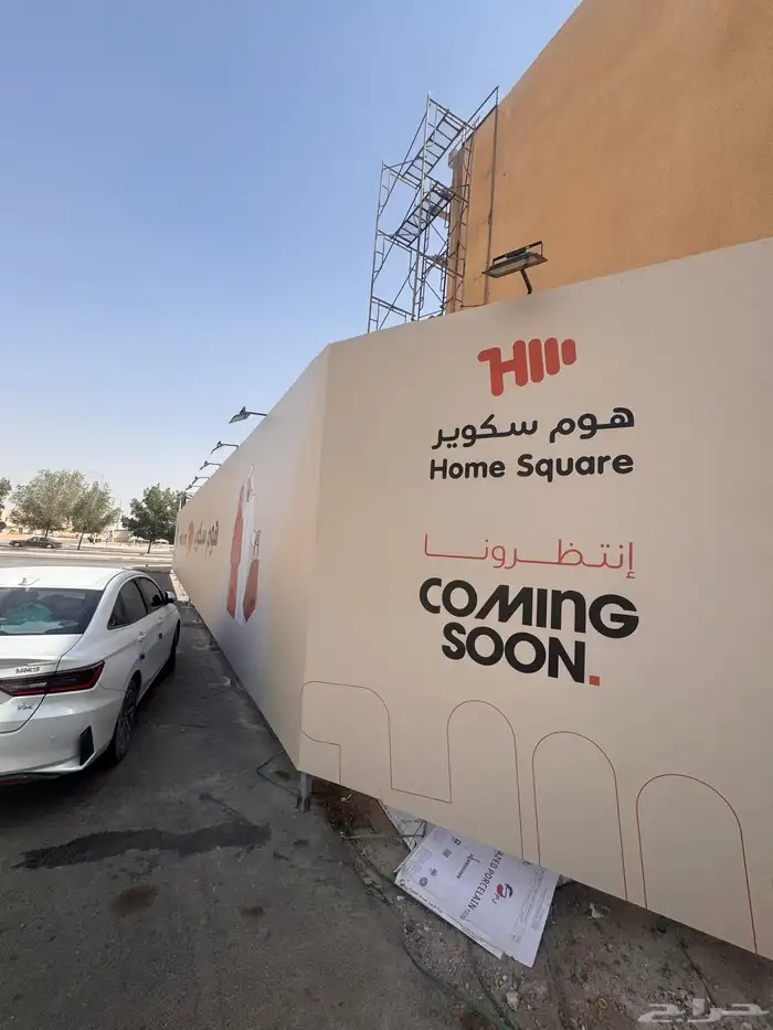 تسوير مشاريع - تسوير أراضي - أسوار مشاريع 84