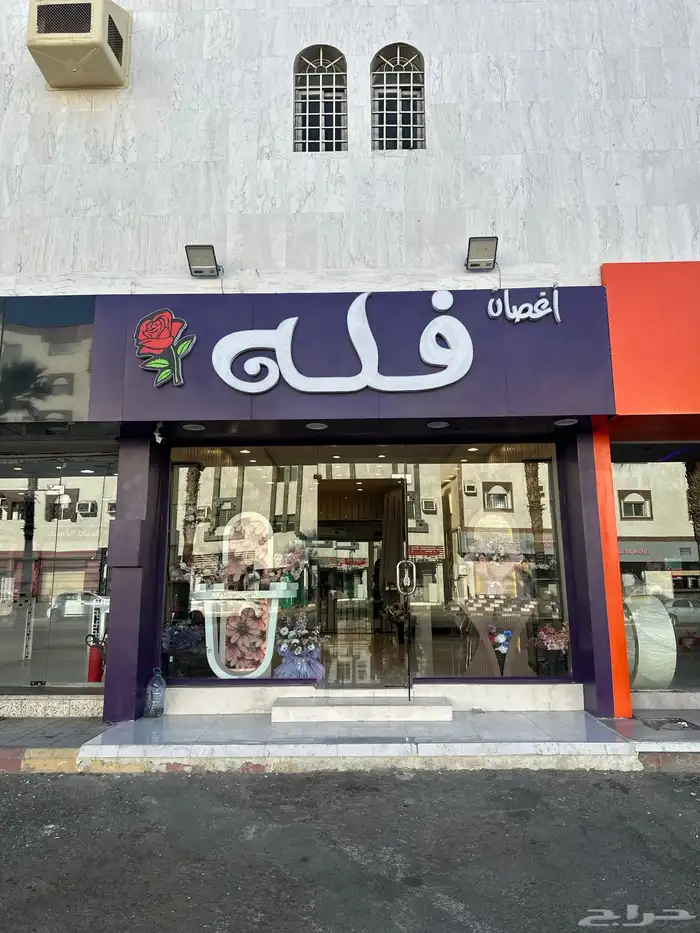 هدايا خميس مشيط 7