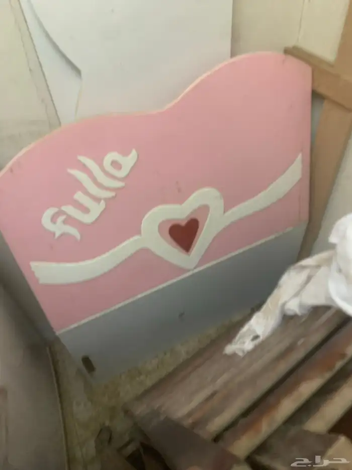 اثاث مستعمل لبيع 5