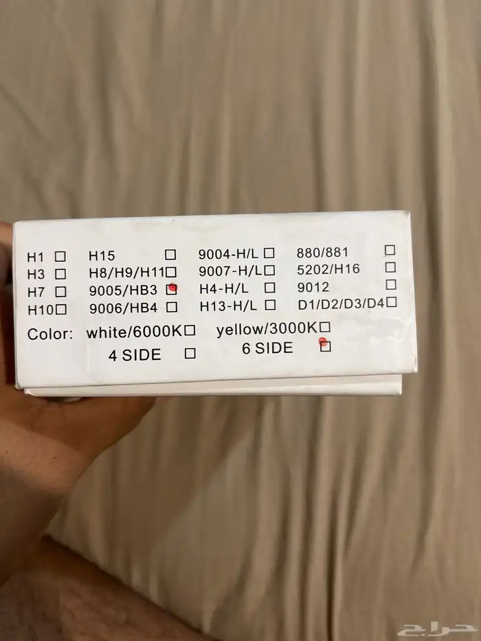 لد للبيع مو مستعمل من دكتور لد 50W مقاس 9005 HB3 1