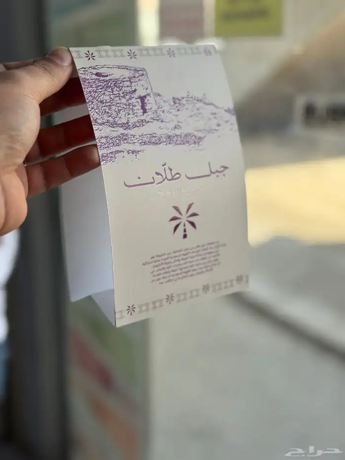 طباعة  مطبوعات  كافة_أنواع_المطبوعات 13