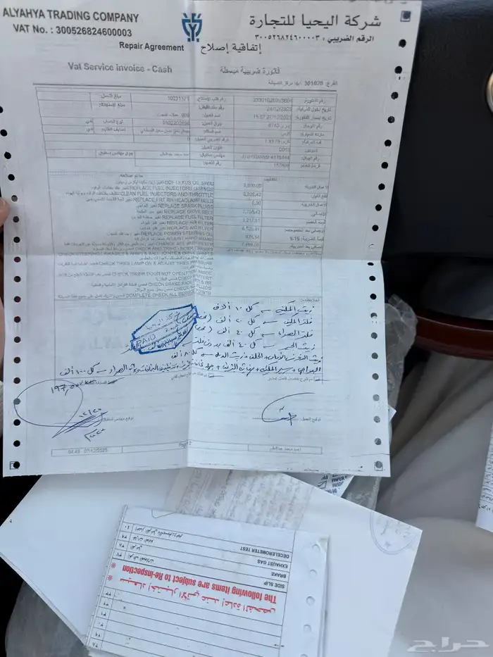 لكزز فل كامل DD 1