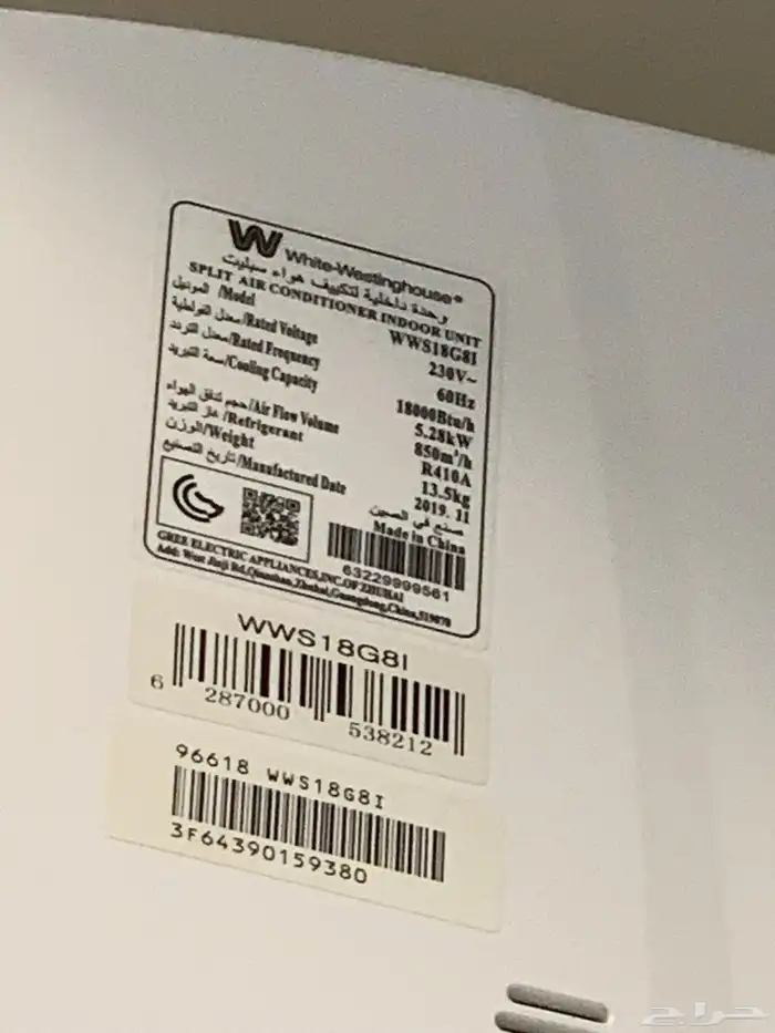 مكيف سبليت 18 وحده 2