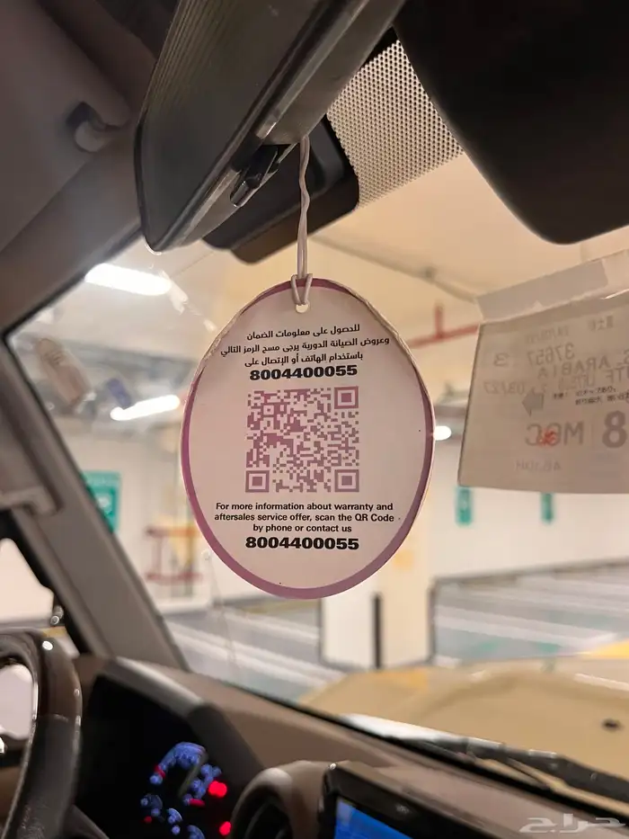 البيع شاص 2024 46