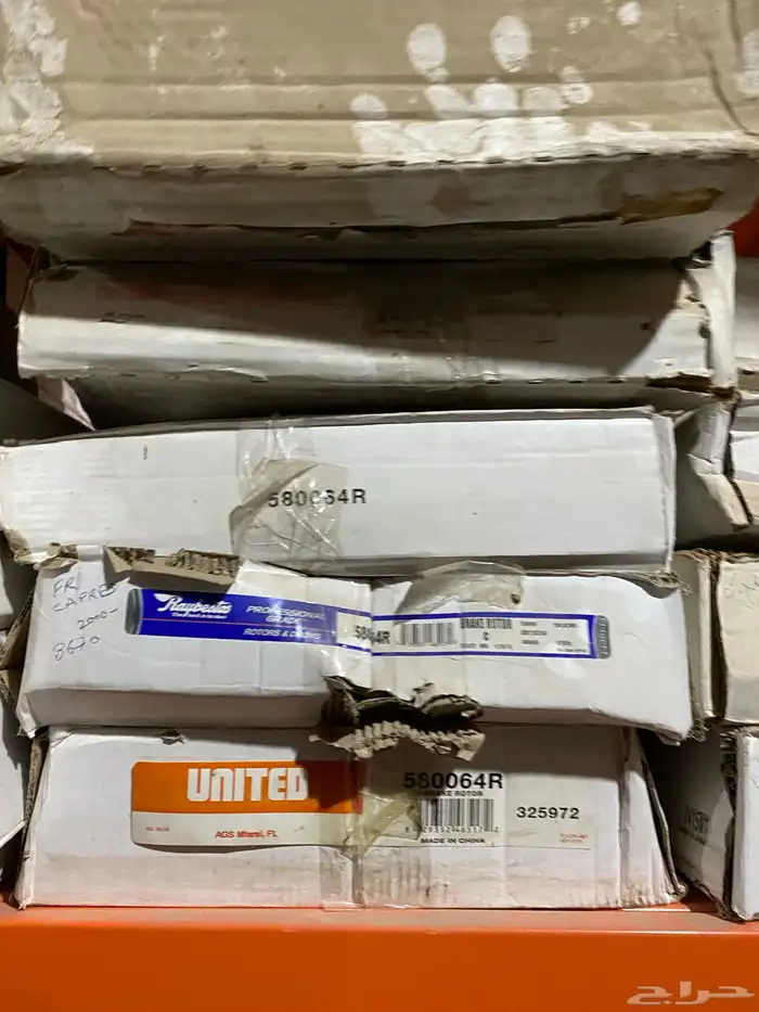 قطع غيار كابرس وجمس قديم 31