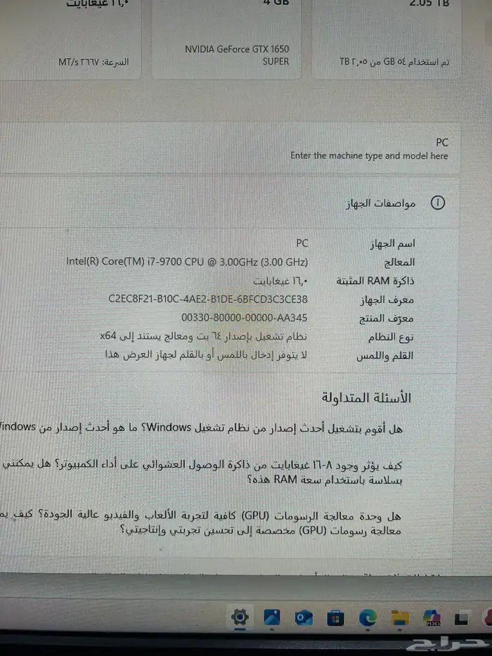 بي سي ألعاب قوي بسعر فرصة لا يفوت 1