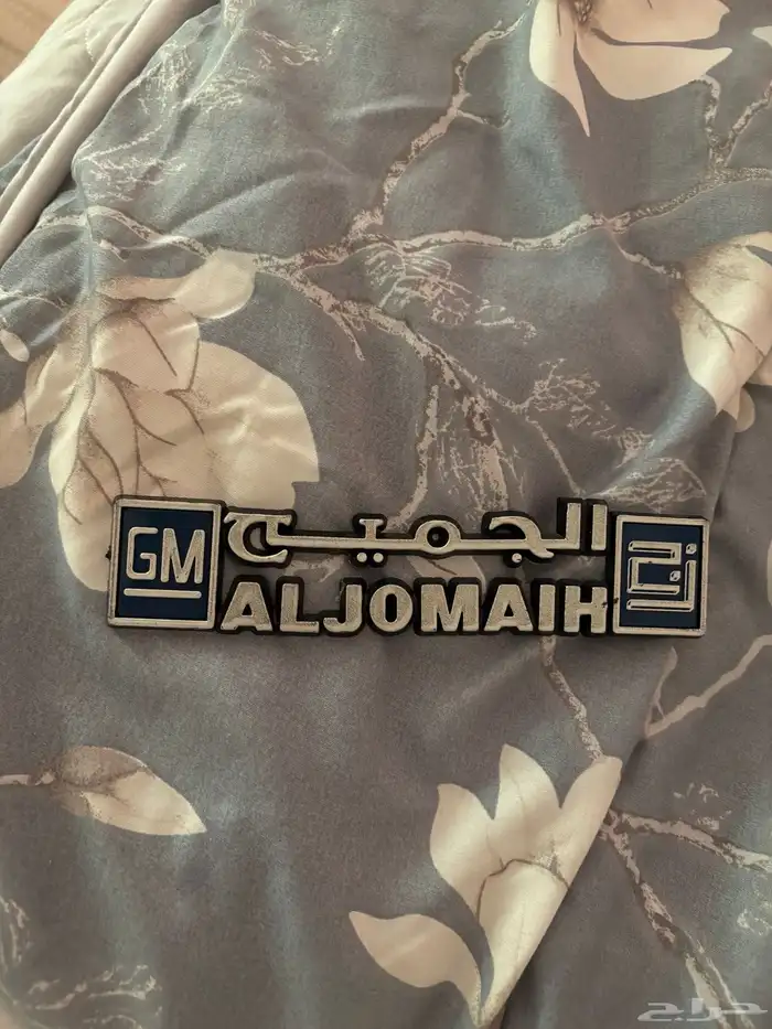 علامة الجميج 0