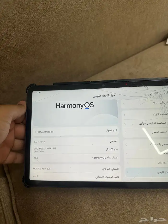 ايباد هواوي يدعم كيبورد والقلم 0