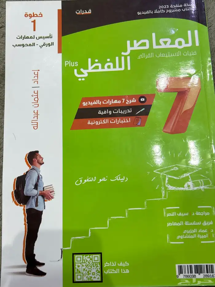 مجموعه كتب قدرات من 3 كتب   مجموعه كتب تحصيلي من 3 كتب 1