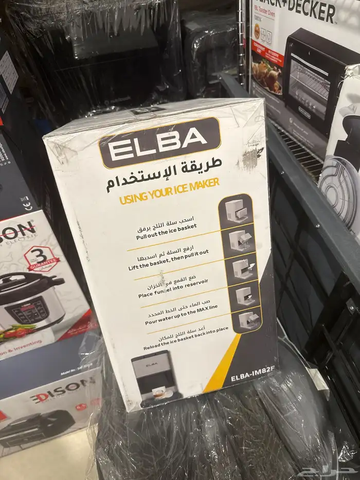 صانعه ثلج ELBA 1