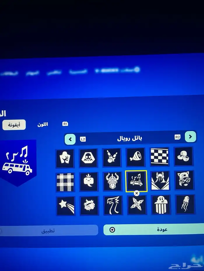 حساب فورت نايت للبيع 16