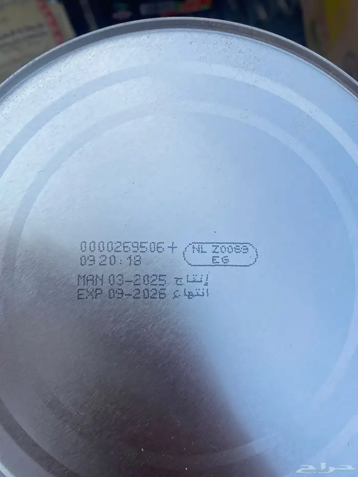 حليب كويتي 330 2