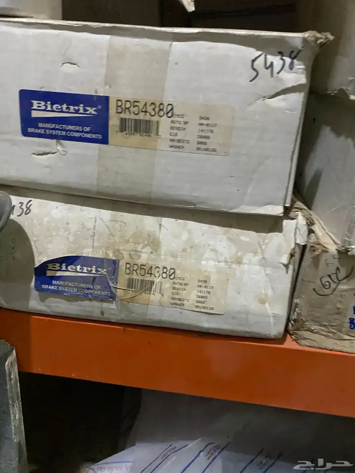 قطع غيار كابرس وجمس قديم 18