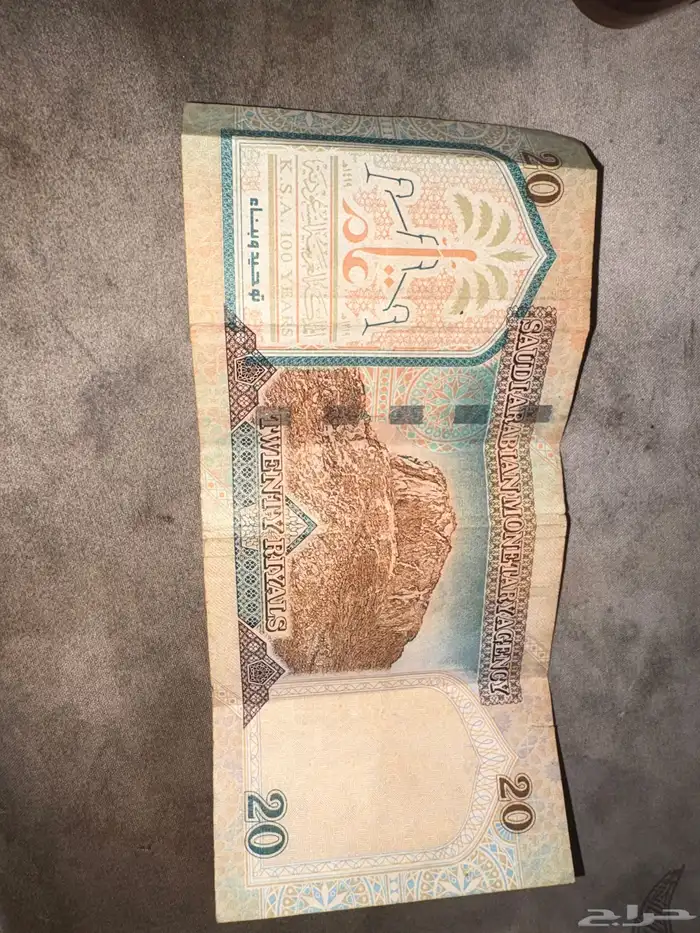 للبيع عمله نادره 1