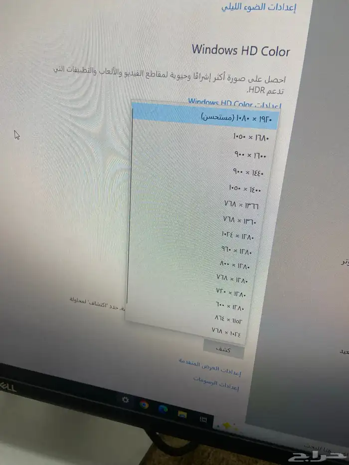 كمبيوتر مكتبي DELL للبيع 5