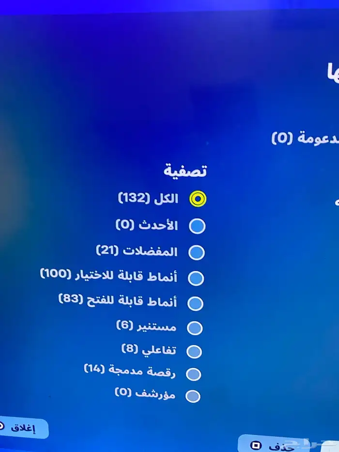 سعره الحساب 100  بس ماقدر انقص لايجي غير الصامل 9