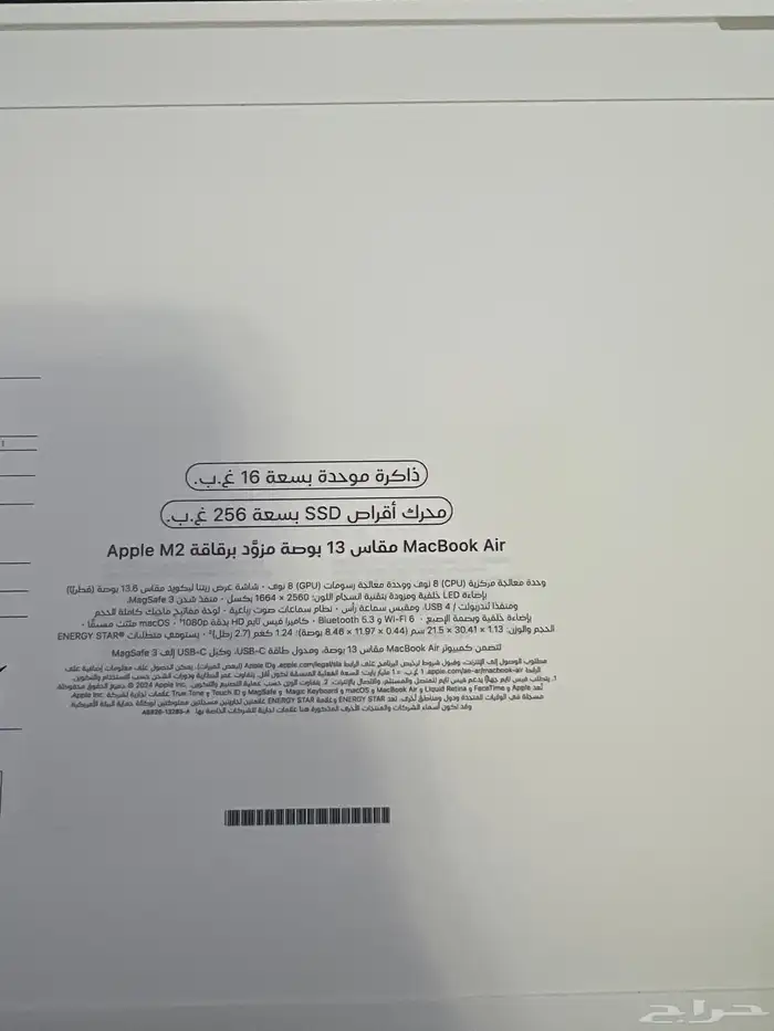 ماك بوك اير 13.6 m2 0