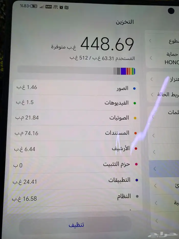 هونر ماجيك v3 512 اسود 2