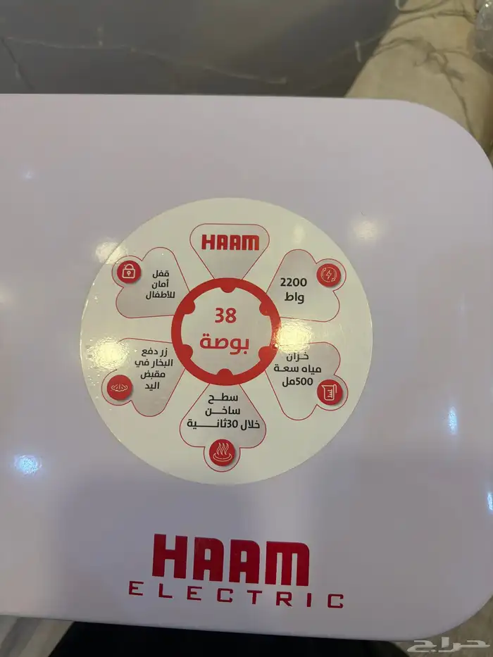 كواية كبس هام 2200 واط 1