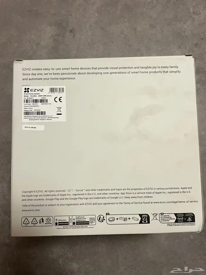 كاميرا خارجية ايزفيز 2