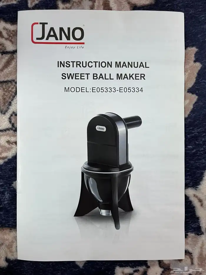 آله تحضير لقيمات Jano sweet ball maker 1