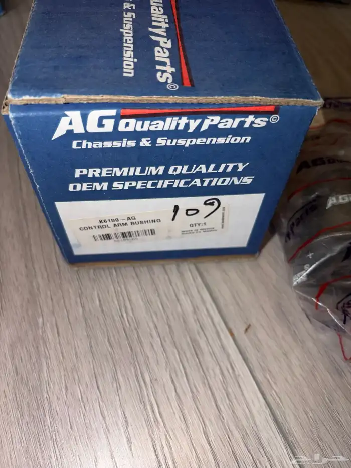 قطع كابرس متفرقه موديل 86-90 18