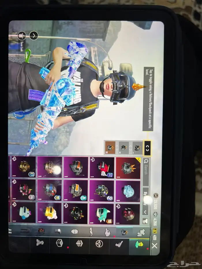 حساب ببجي 18