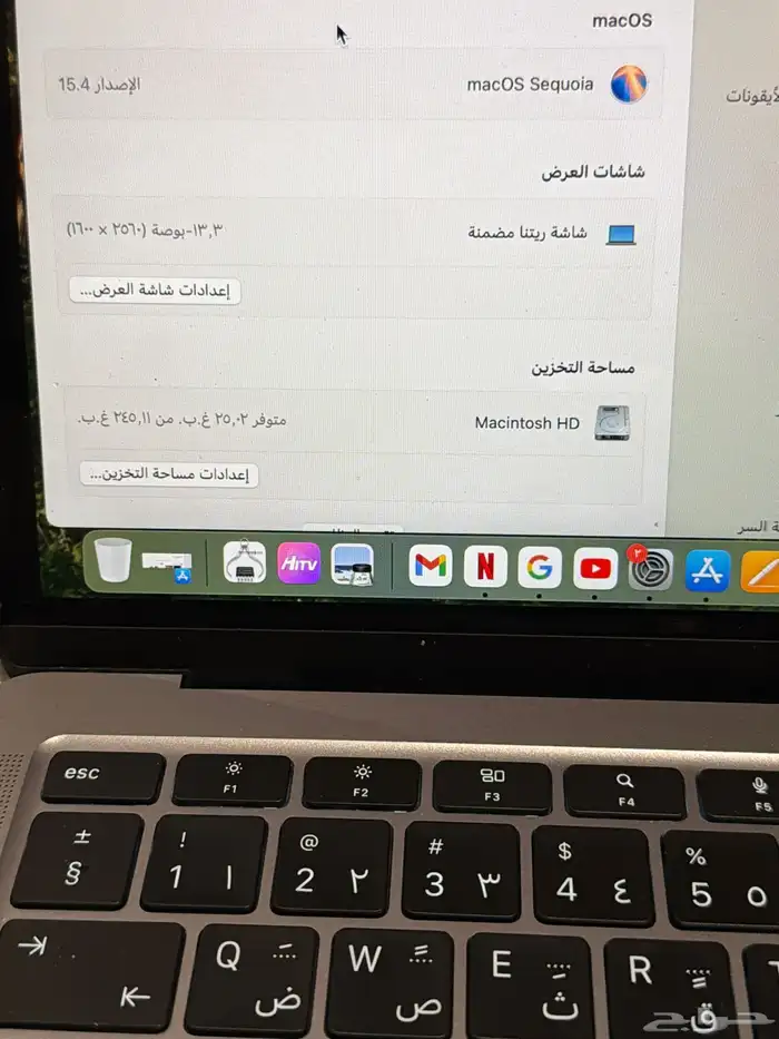 ماك بوك ابل 2020 0