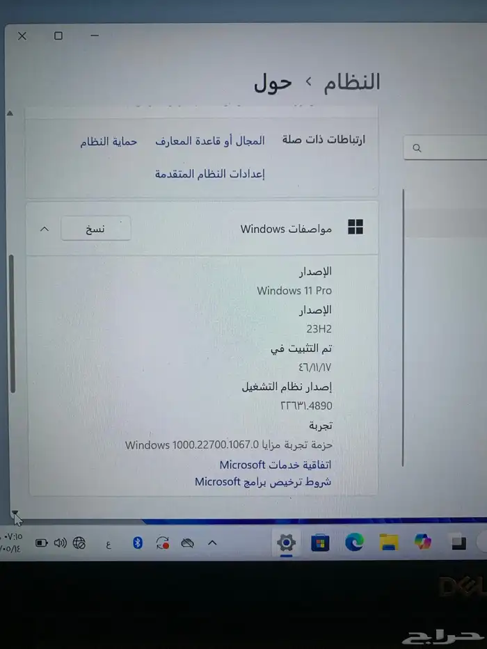 لابتوب DELL 4
