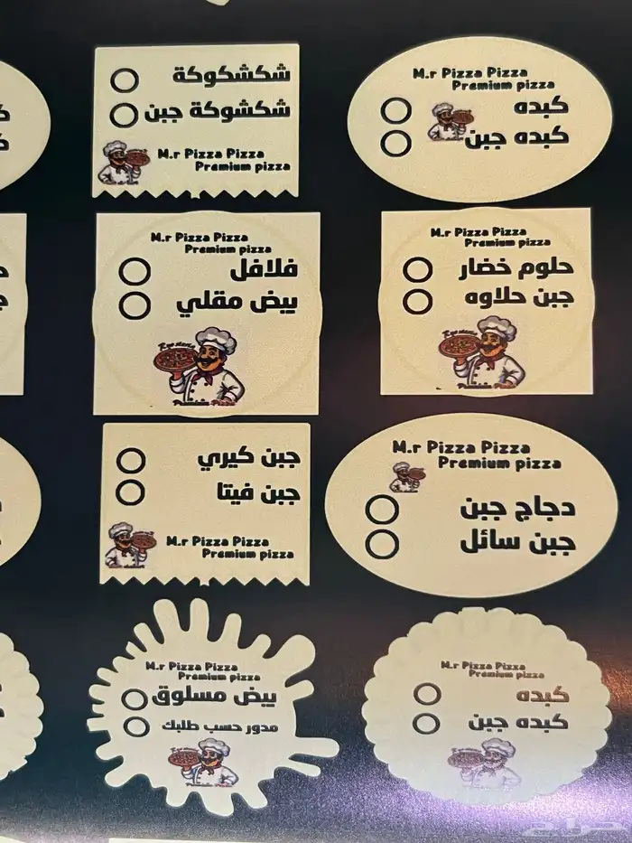 طباعة استكرات 3