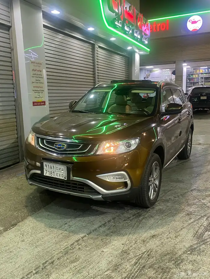 جلي امجراند X7 0