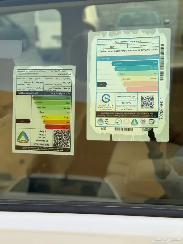 للبيع تويوتا برادو 2020 7