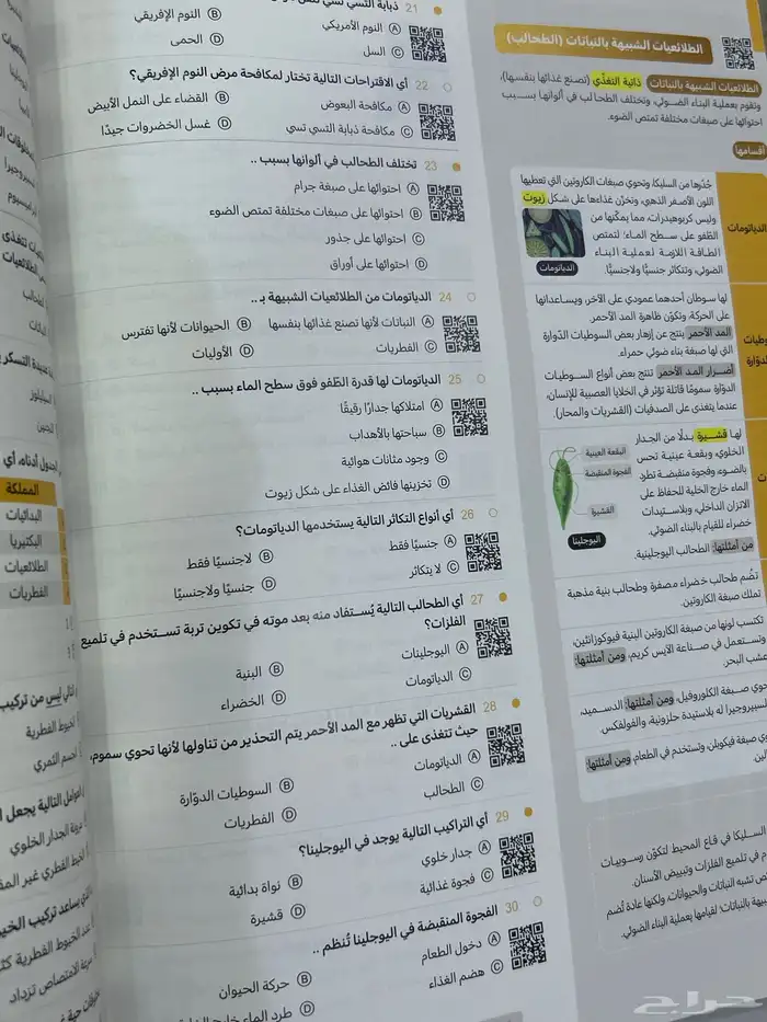 مجموعه كتب قدرات من 3 كتب   مجموعه كتب تحصيلي من 3 كتب 18