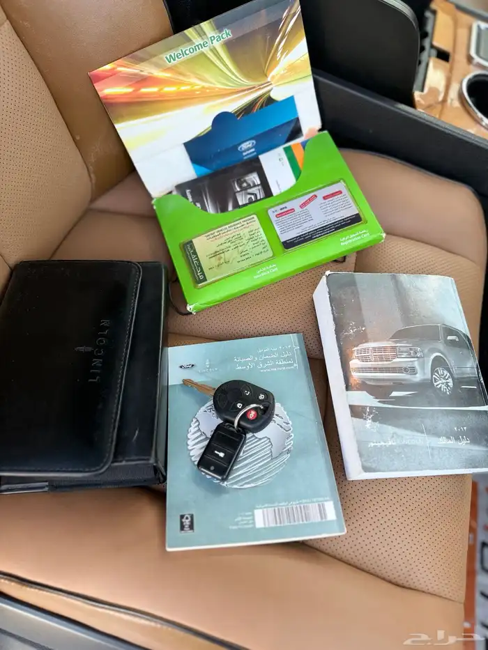 لنكون نافيجيتور نظيف جدا 3