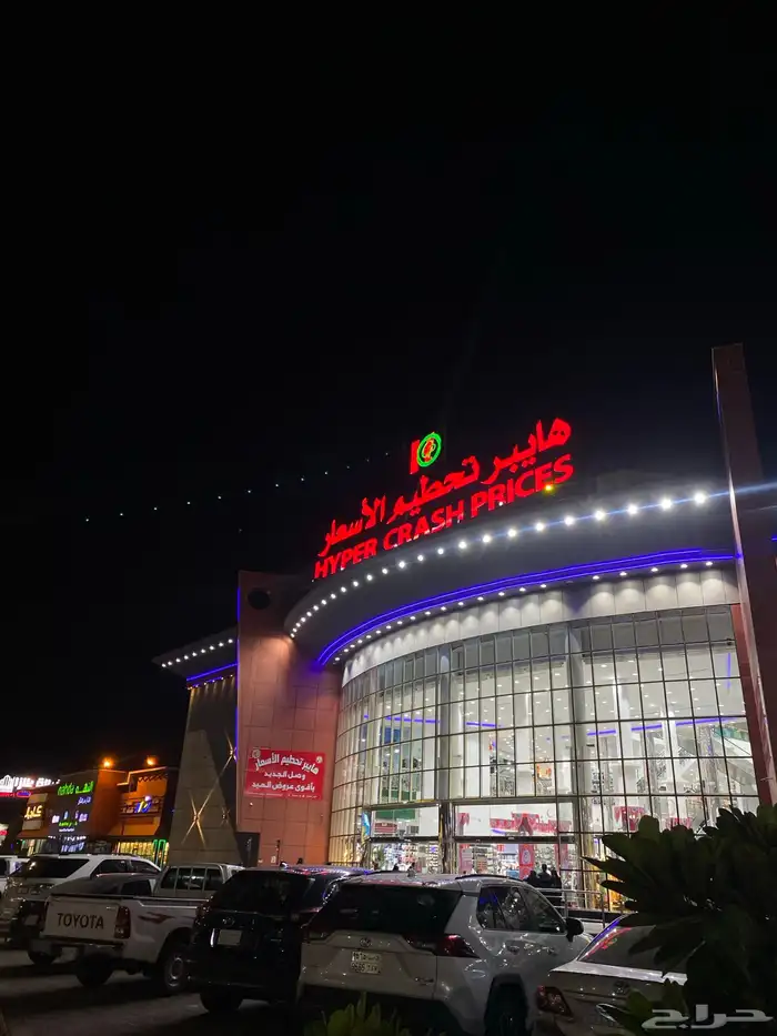 احرف بارزة مضيئة لوحات 12