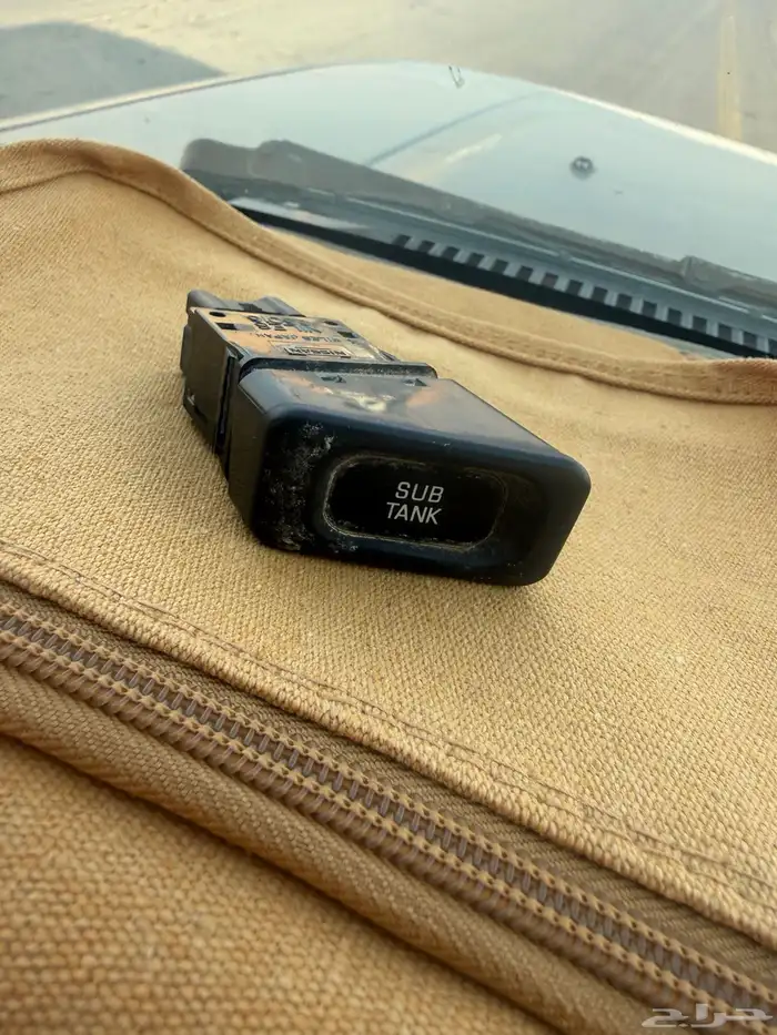 مفتاح ( زر ) sub tank التانكي الأحتياطي 0