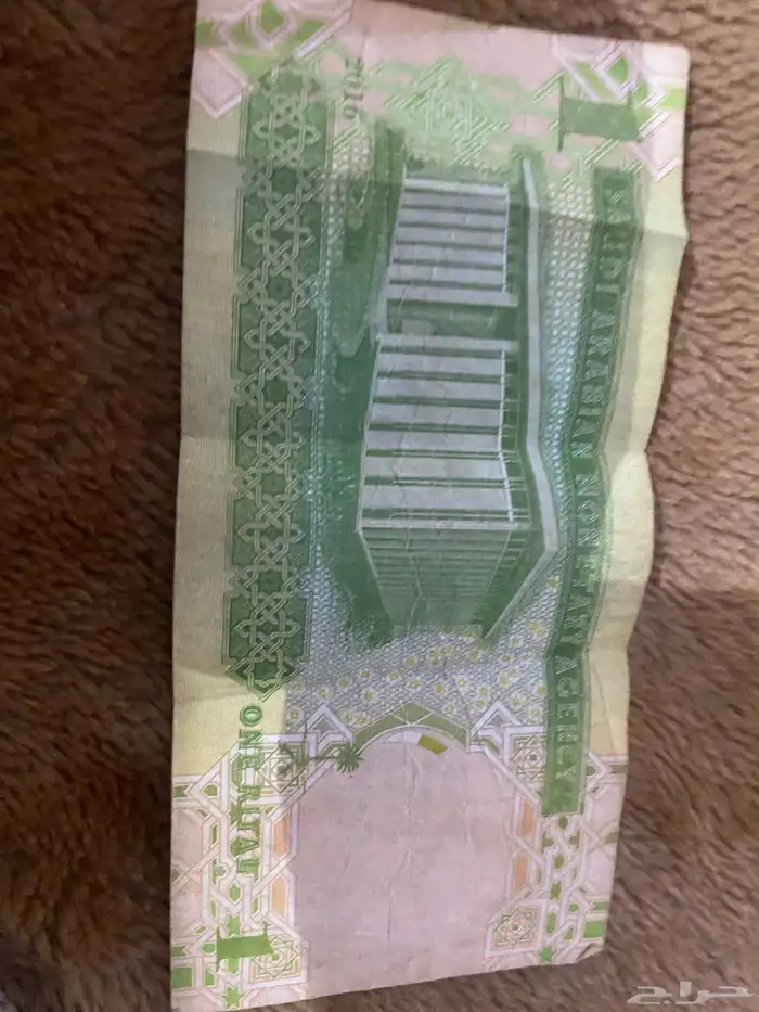 ريال الملك عبدالله رحمة الله عليه 0