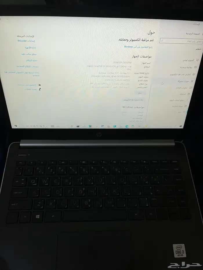 لابتوب hp i3. 10Gen 1