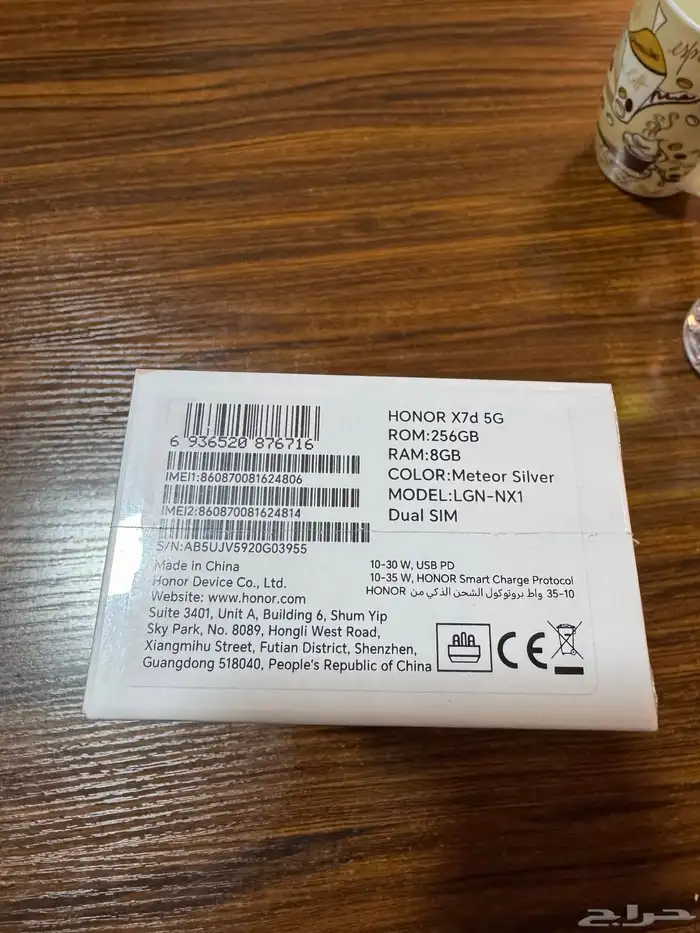 هونر x7 جديد بالتغليف ضمان جرير 2 سنه 2