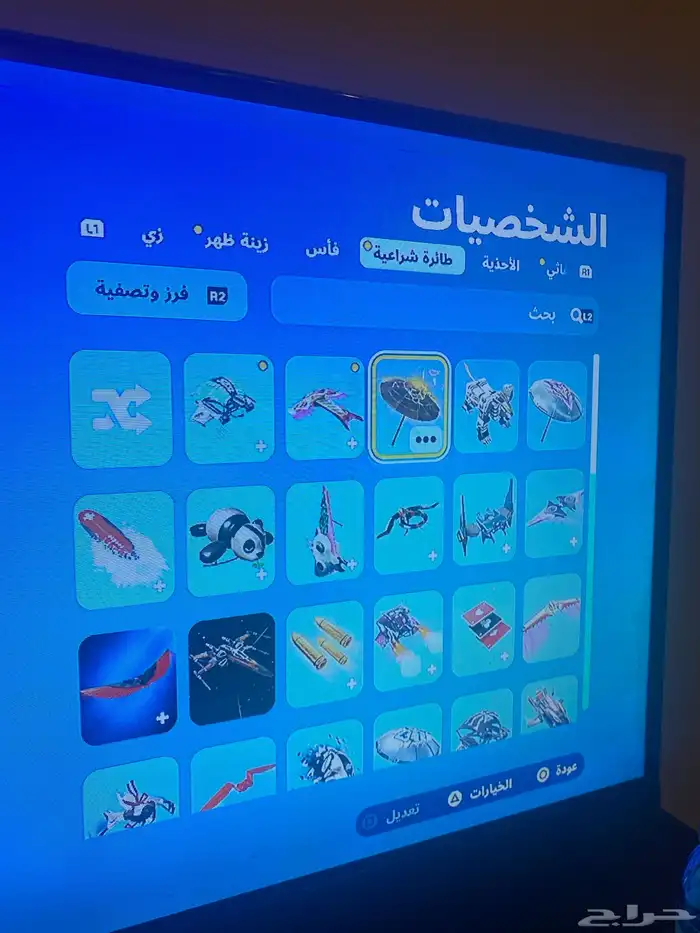 حساب فورت نايت 4