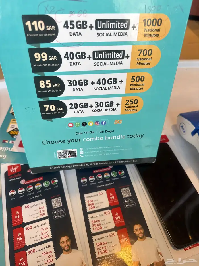 شرايح virgin ( stc) 0