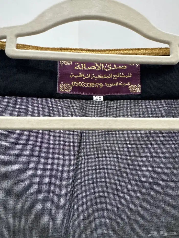 بشت جديد مقاس 28 1