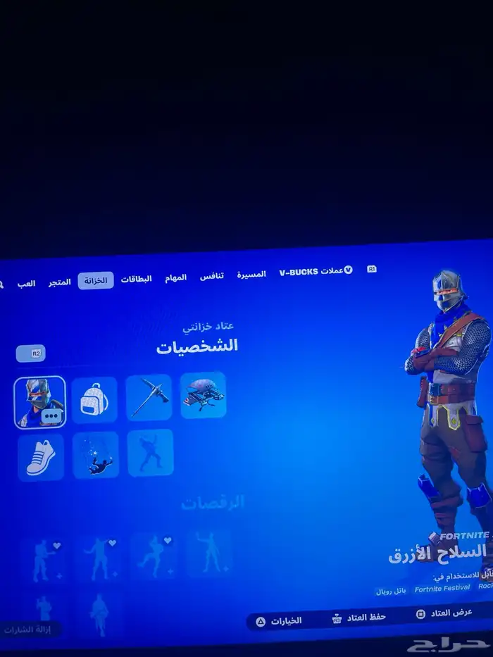 حساب فورت نايت للبيع 0