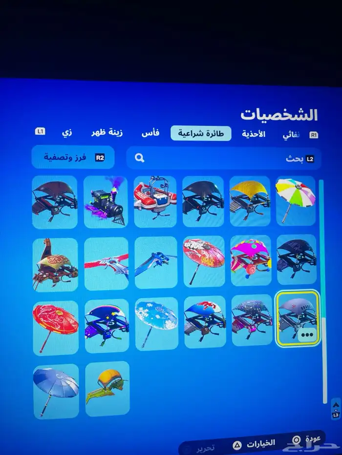 حساب فورت نايت للبيع 11