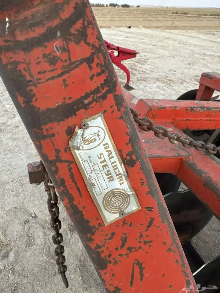 دسك حراثه جالوشي محمول 1