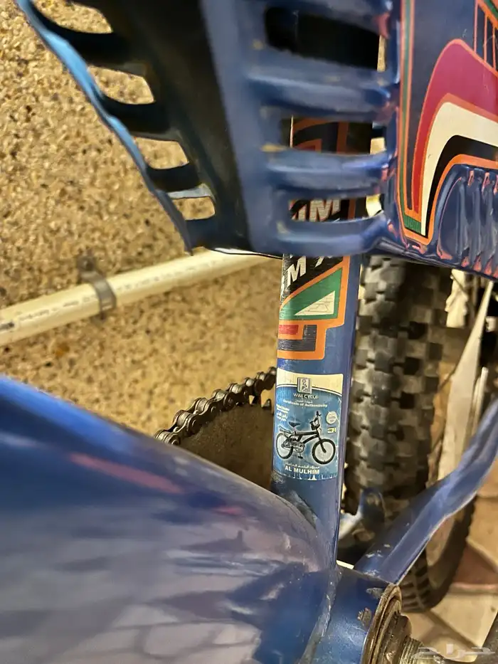 سيكل رامبو اندنوسي 2